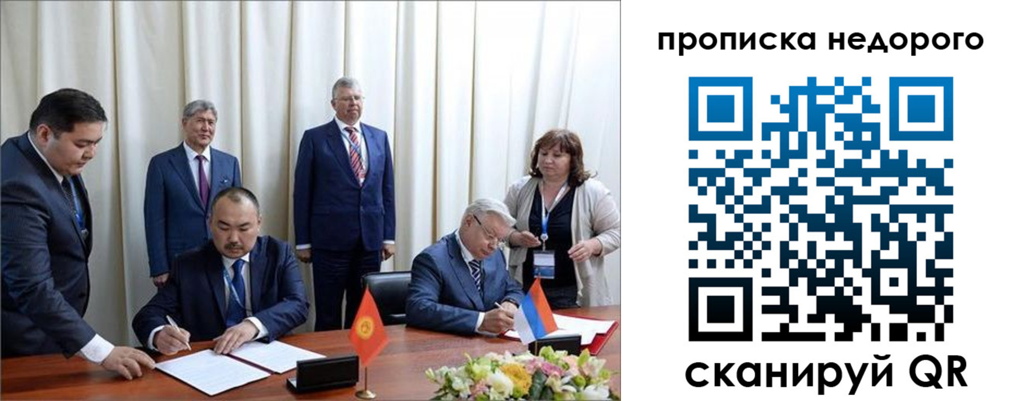 пропишу в квартире в Покрове