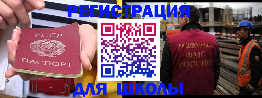 временная регистрация в квартире в Покрове