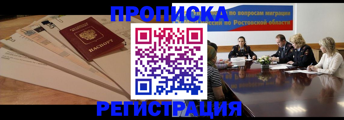 пропишу в квартире в Покрове