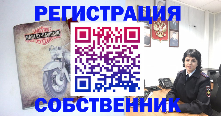 купить прописку в Покрове